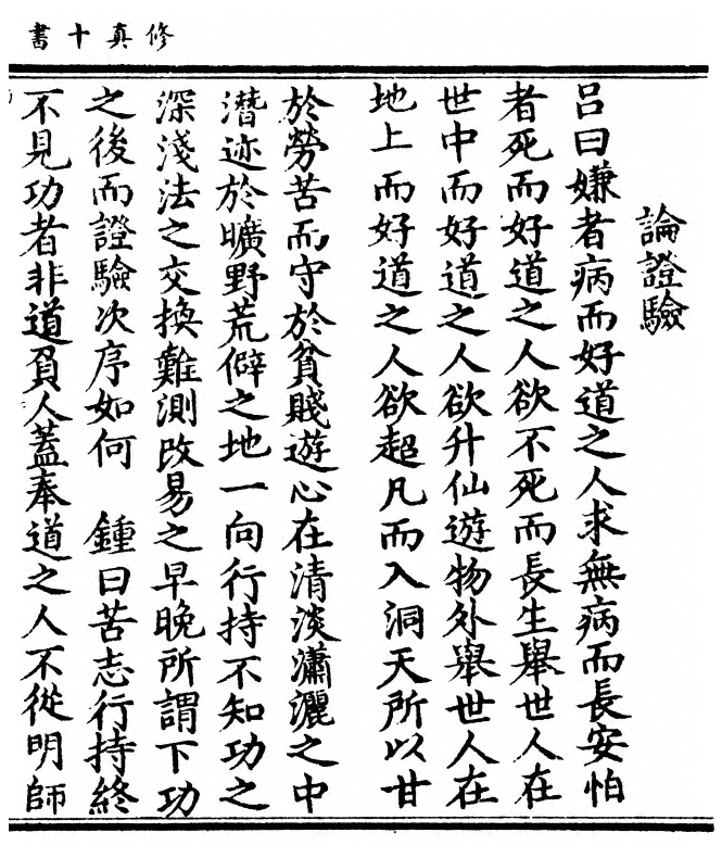 第 147 页