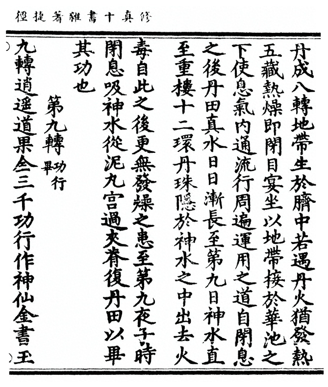 第 43 页