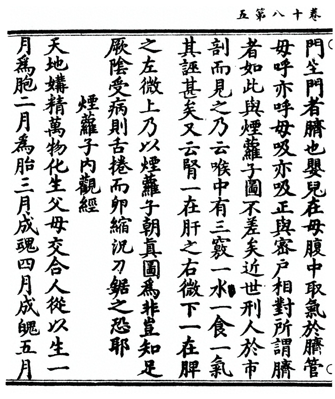 p. 54