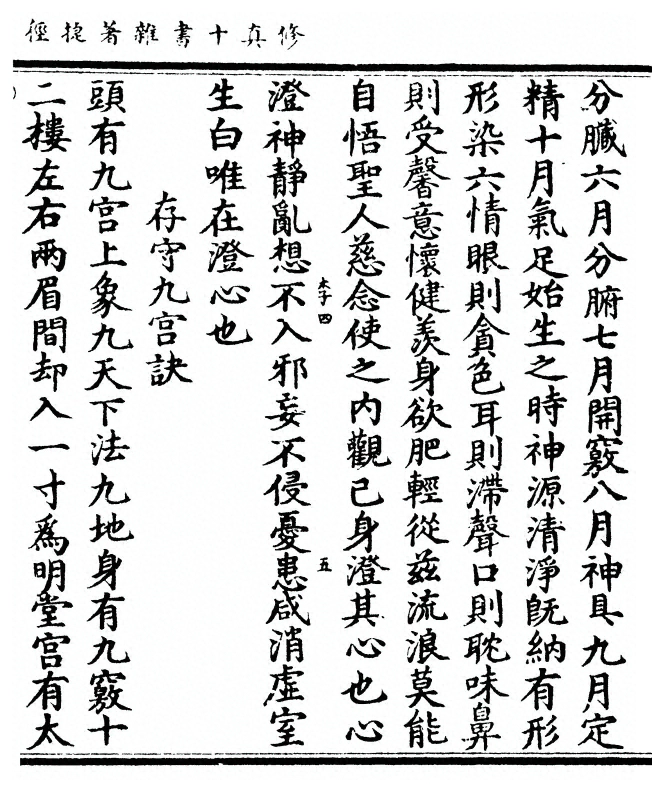 第 55 页
