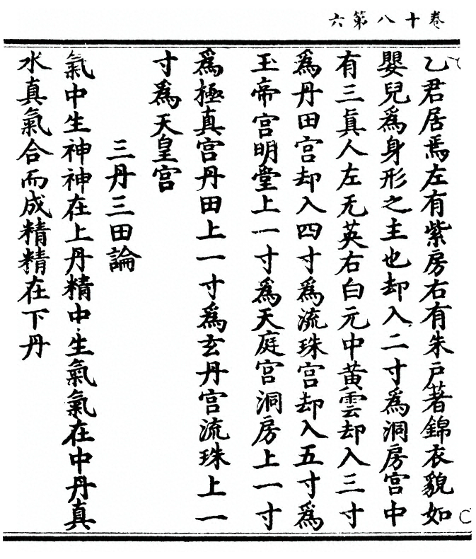 第 56 页