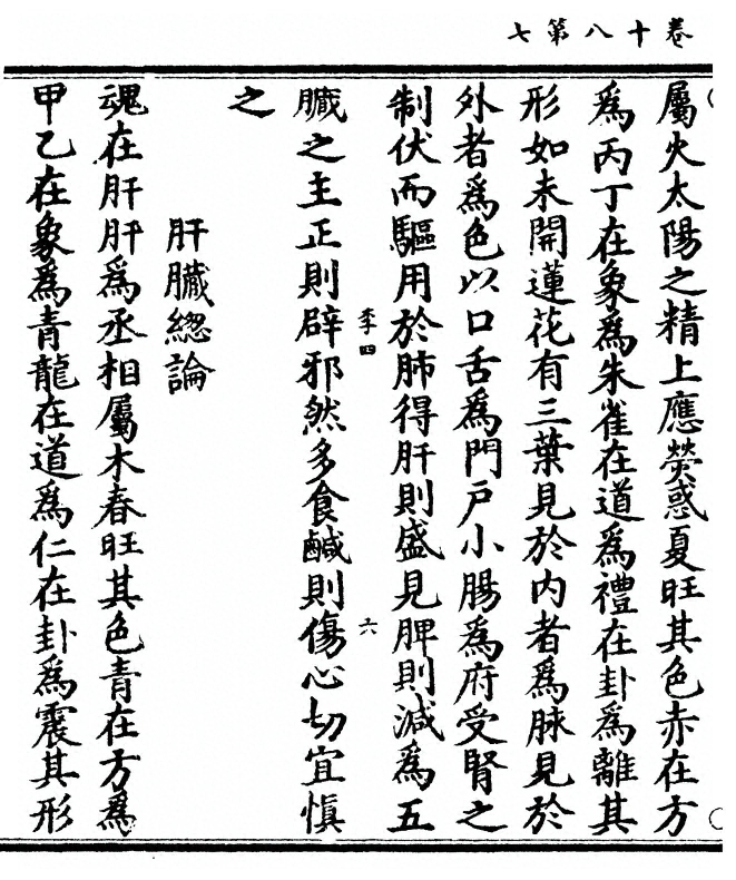p. 58