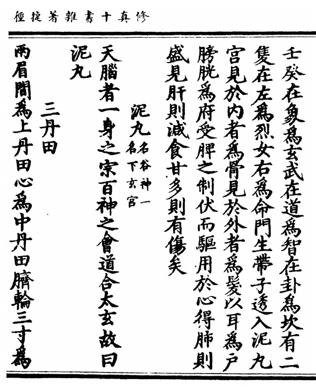第 61 页
