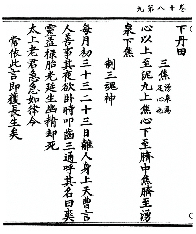 第 62 页