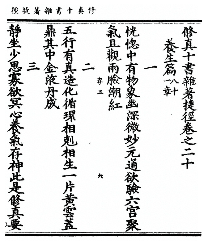 第 79 页