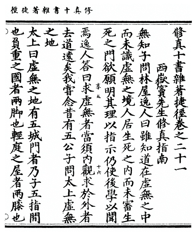 第 105 页