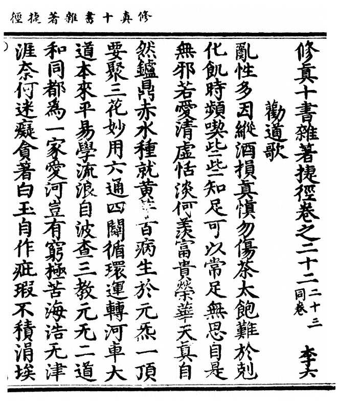 第 123 页