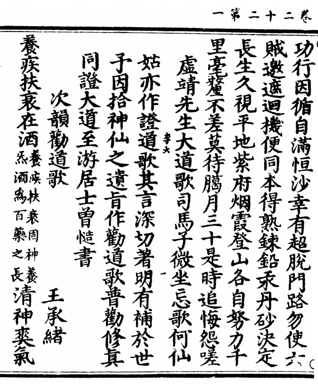 第 124 页