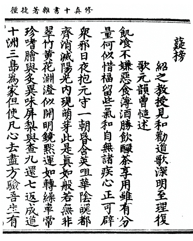p. 127