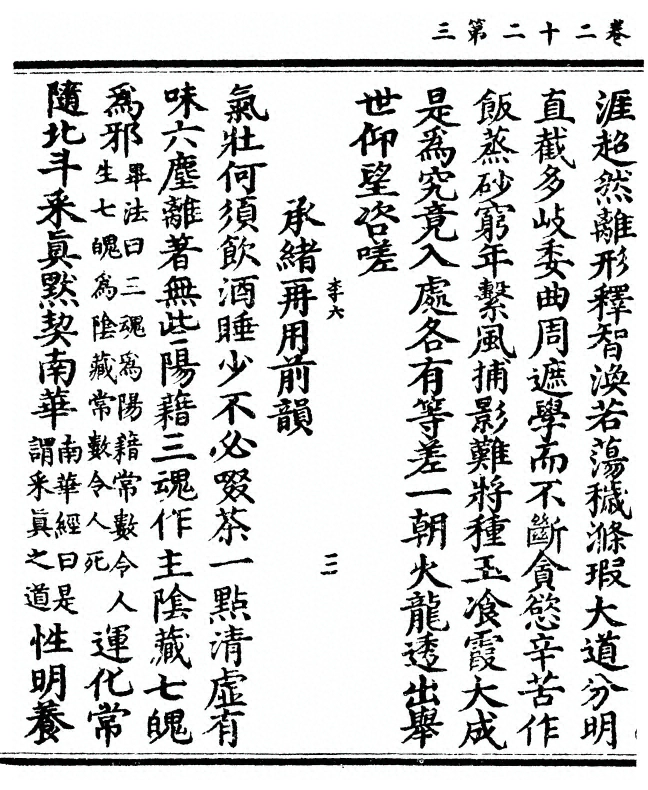 第 128 页