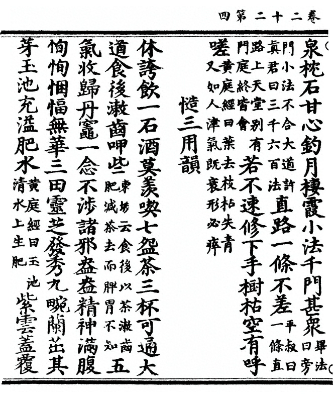 p. 130
