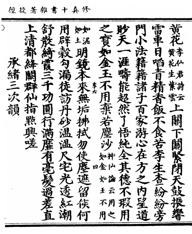 第 131 页