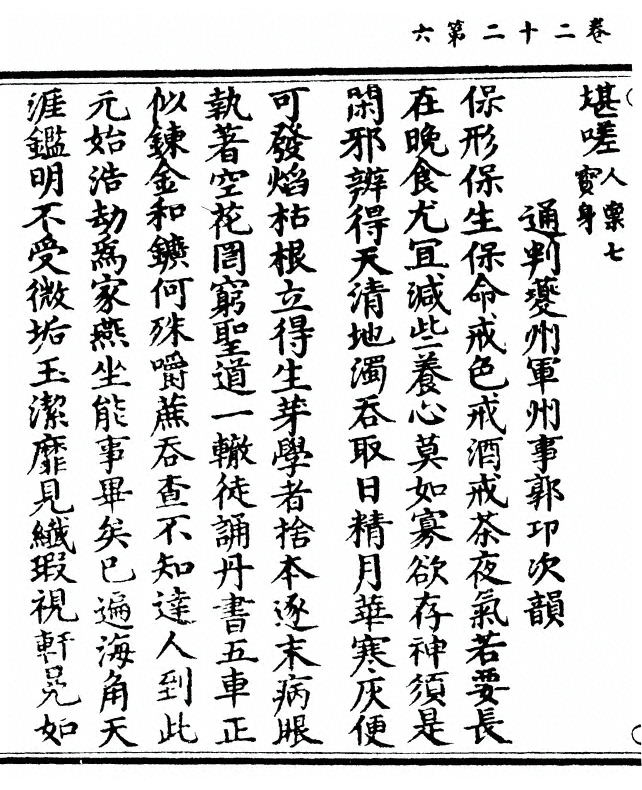 第 134 页