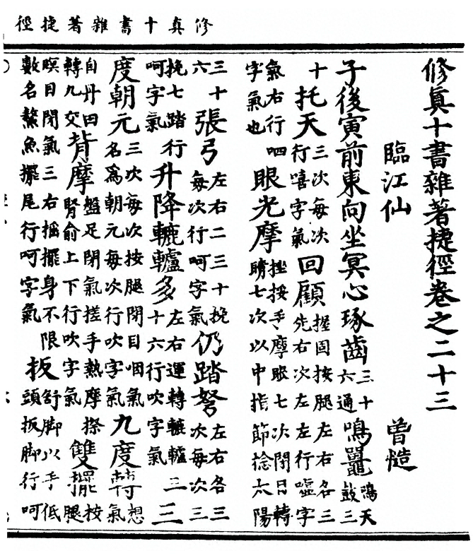 第 137 页