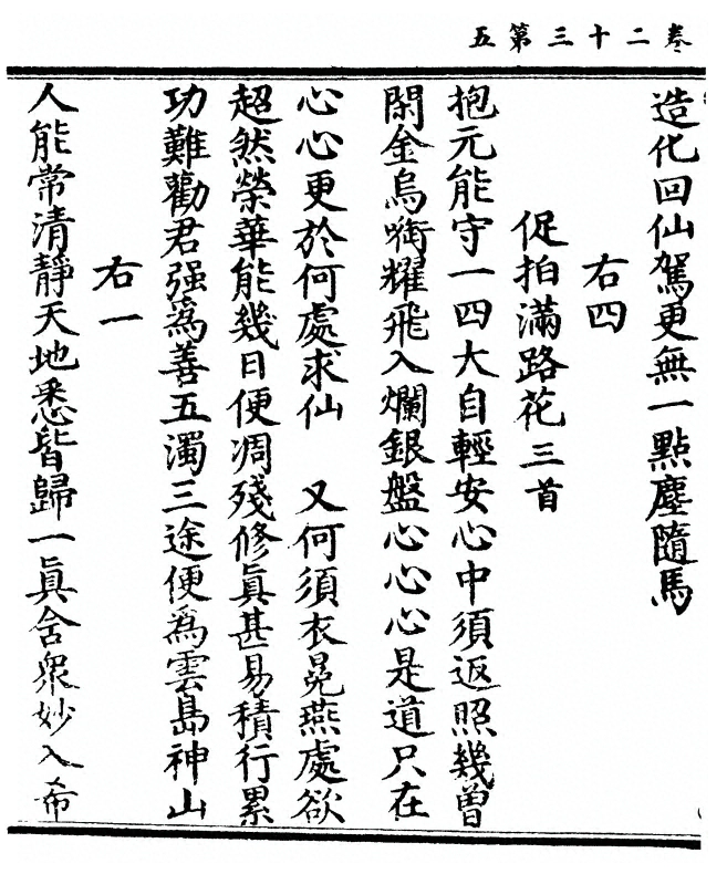 第 146 页