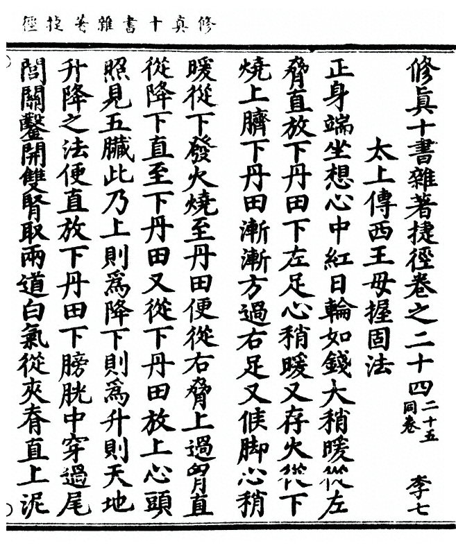 第 149 页