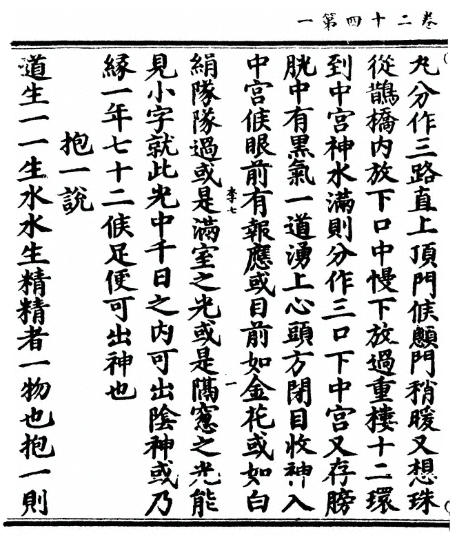 第 150 页
