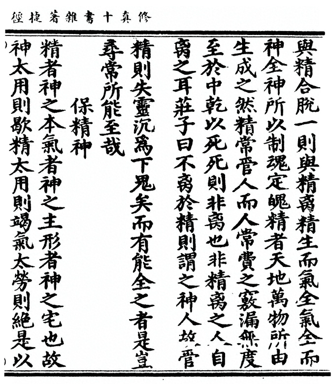 第 151 页