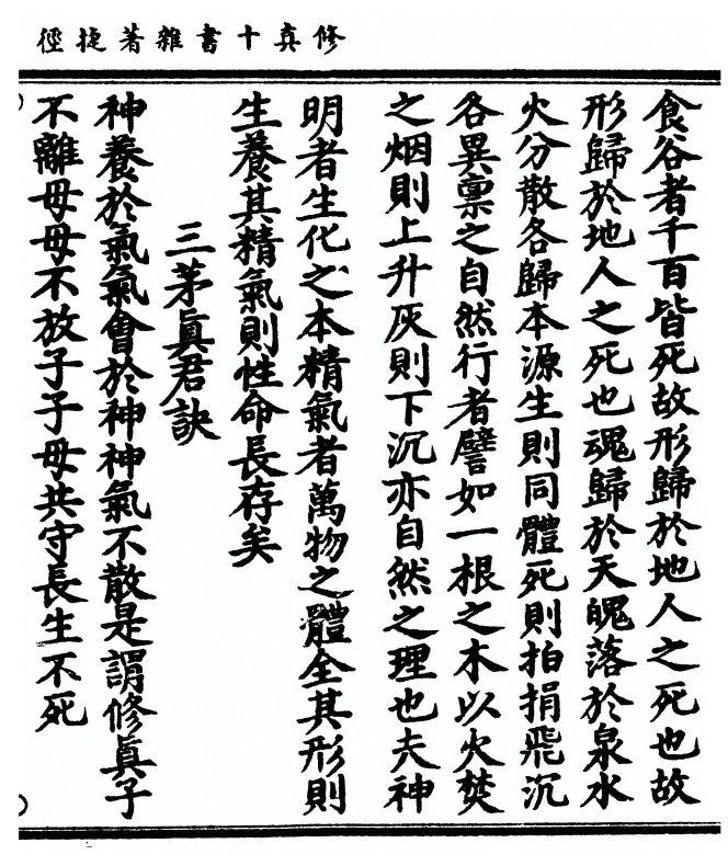 第 153 页