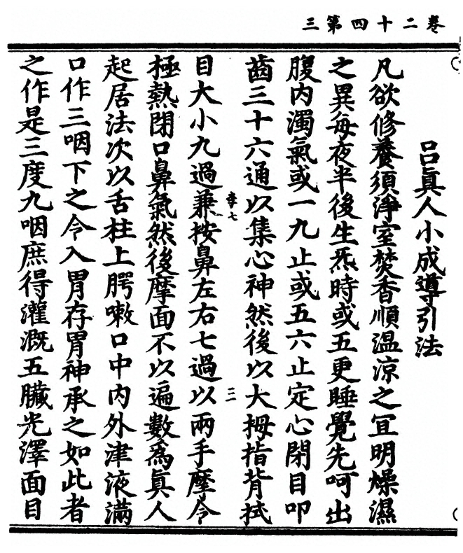 第 154 页