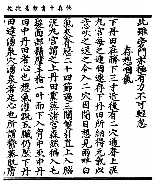 第 155 页