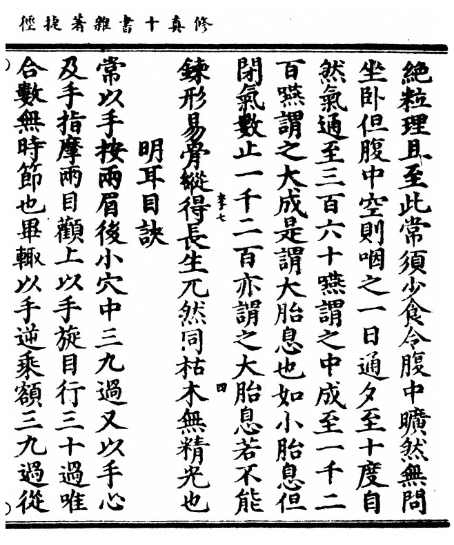 第 157 页