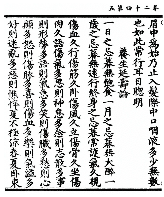 第 158 页