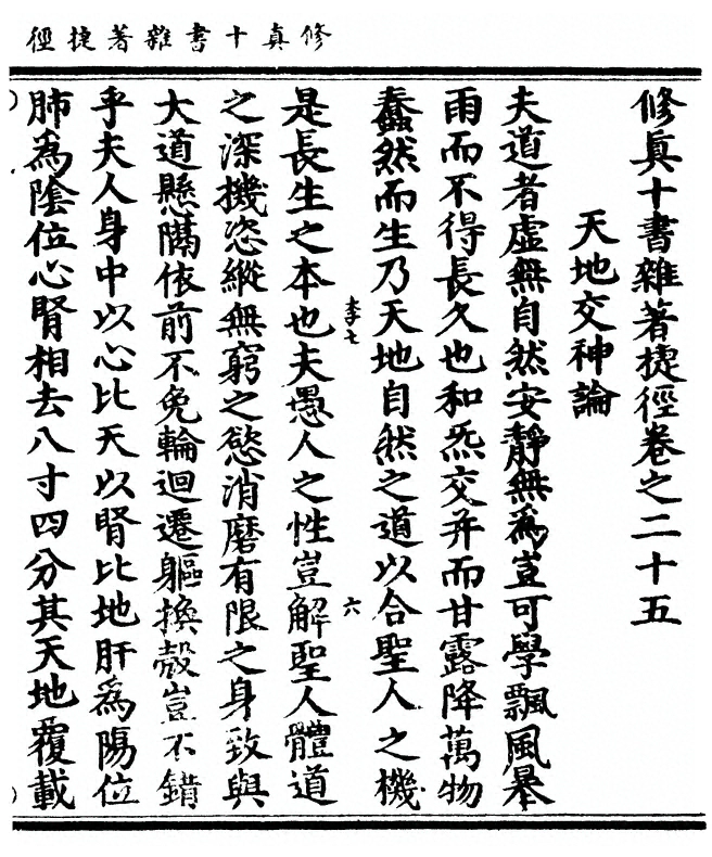 第 163 页