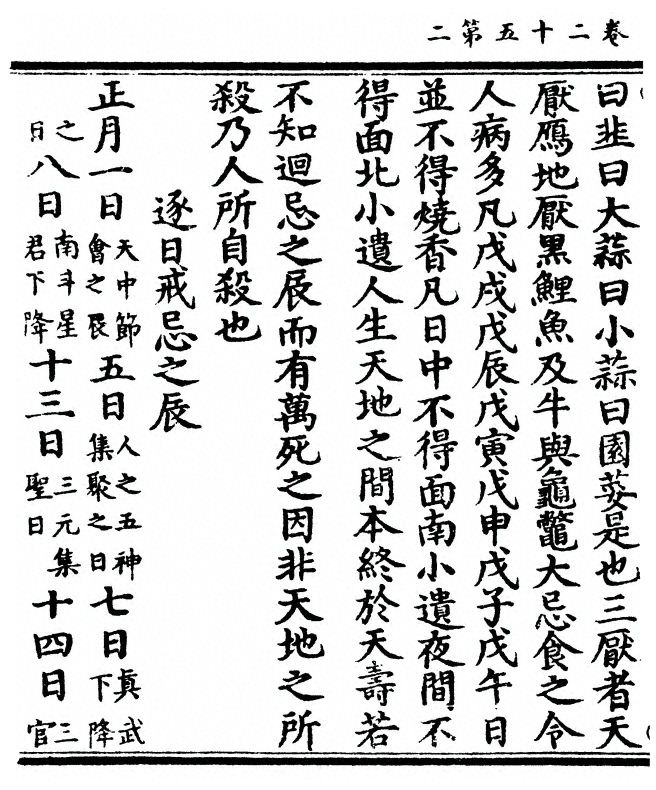 第 166 页