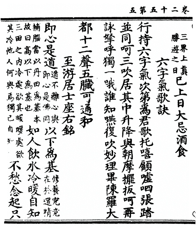 第 172 页