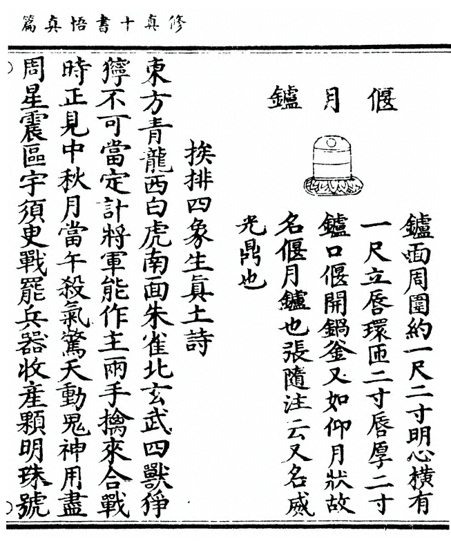 p. 13