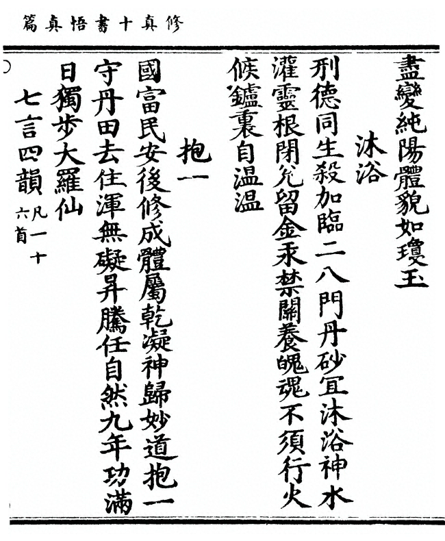 p. 15