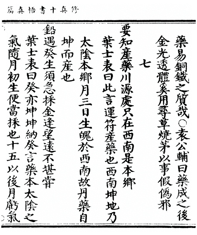 第 33 页