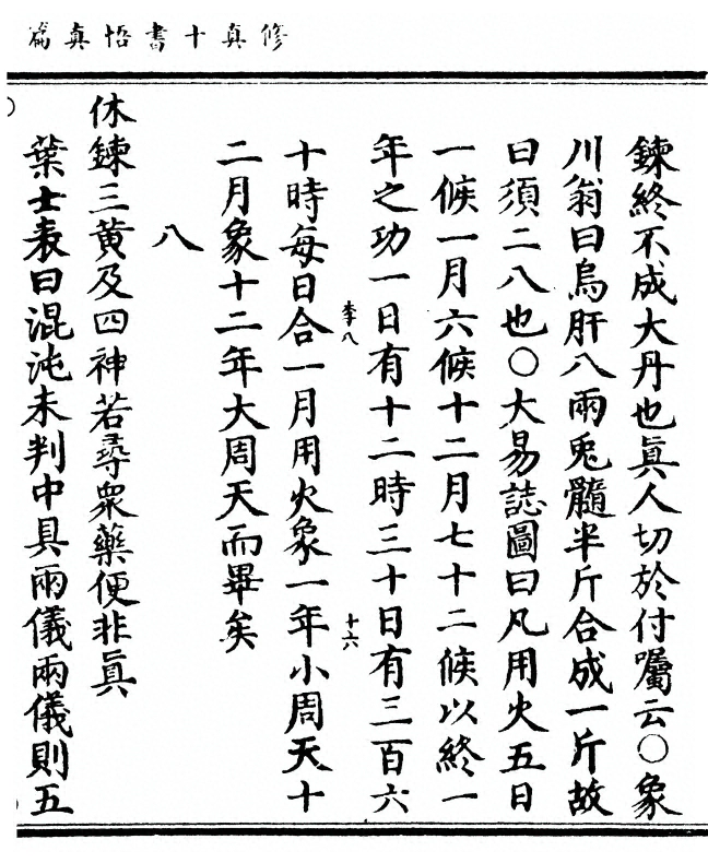 p. 39