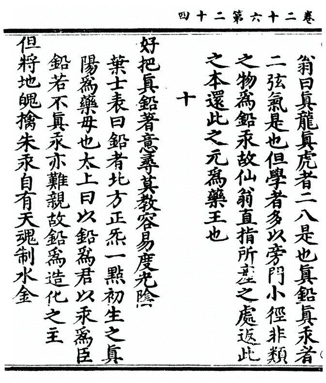 第 48 页