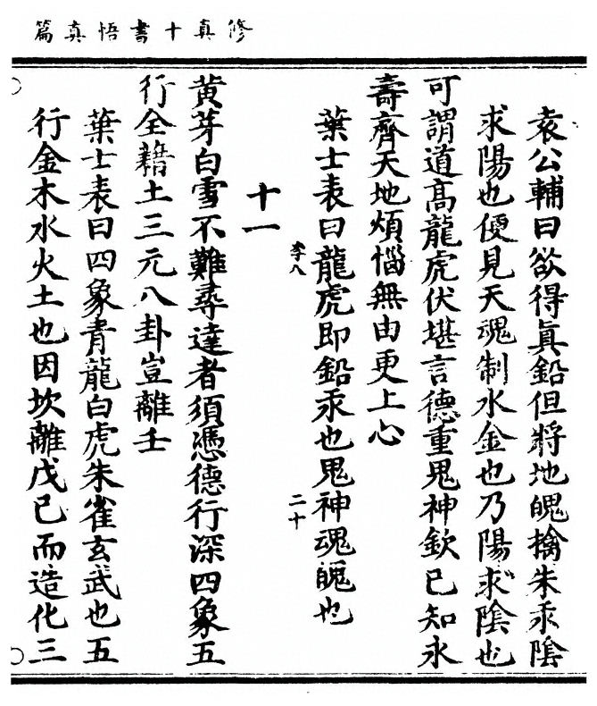 第 49 页