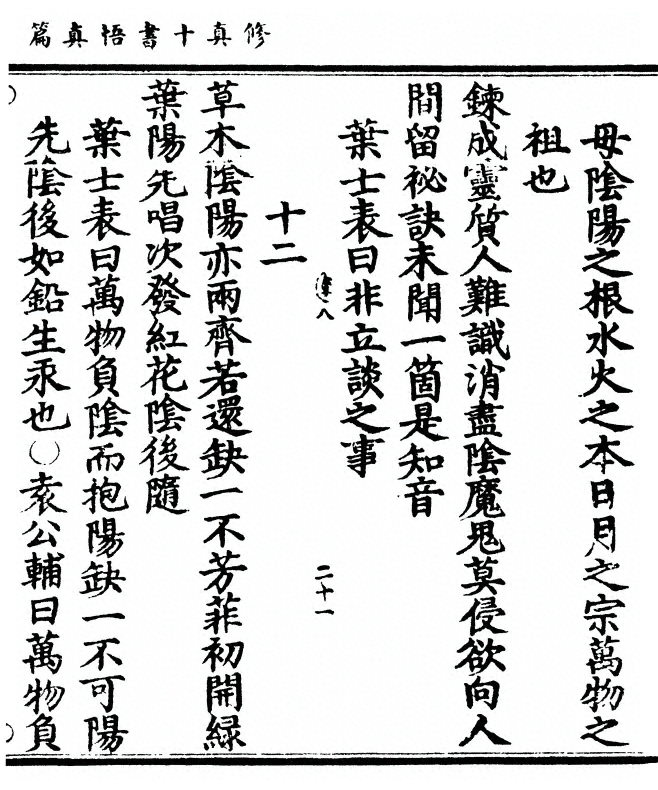 第 51 页