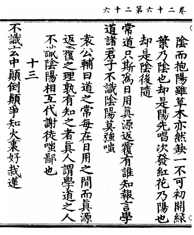 第 52 页