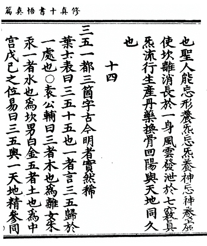 第 57 页