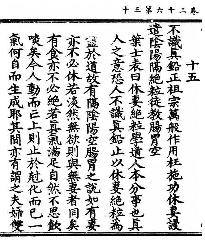 第 60 页