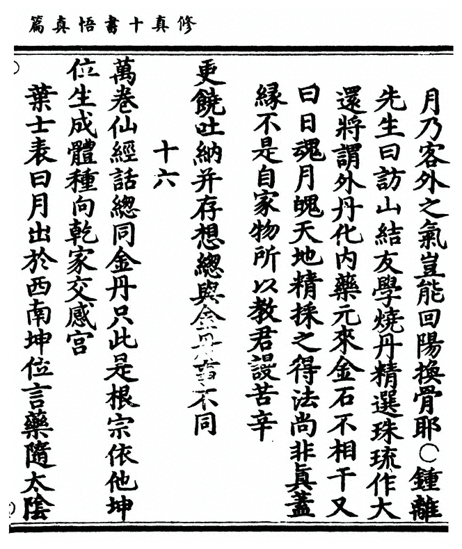 第 63 页