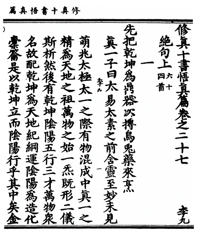 第 71 页