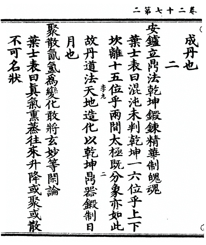 第 74 页