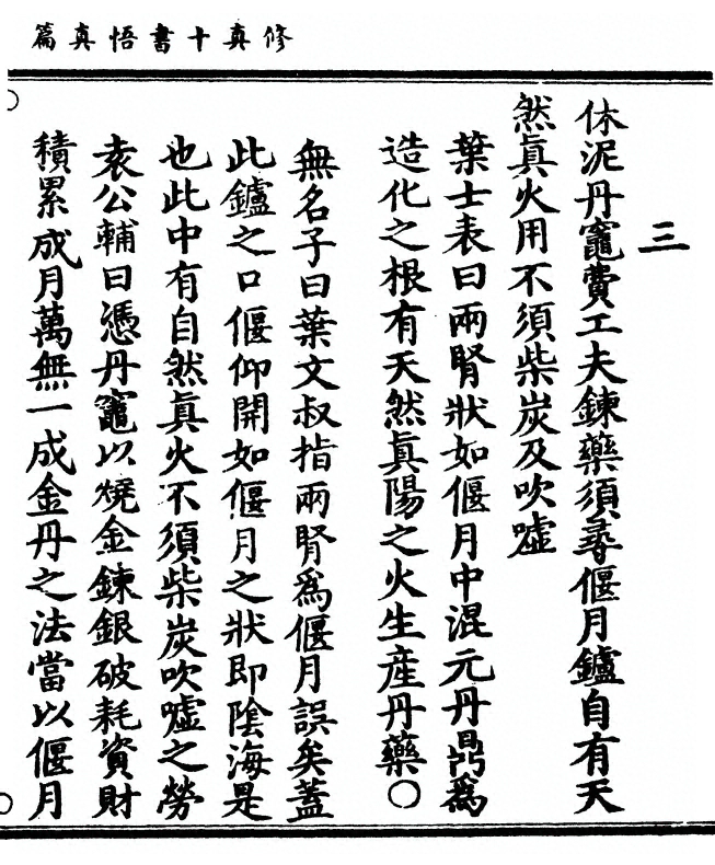 第 75 页