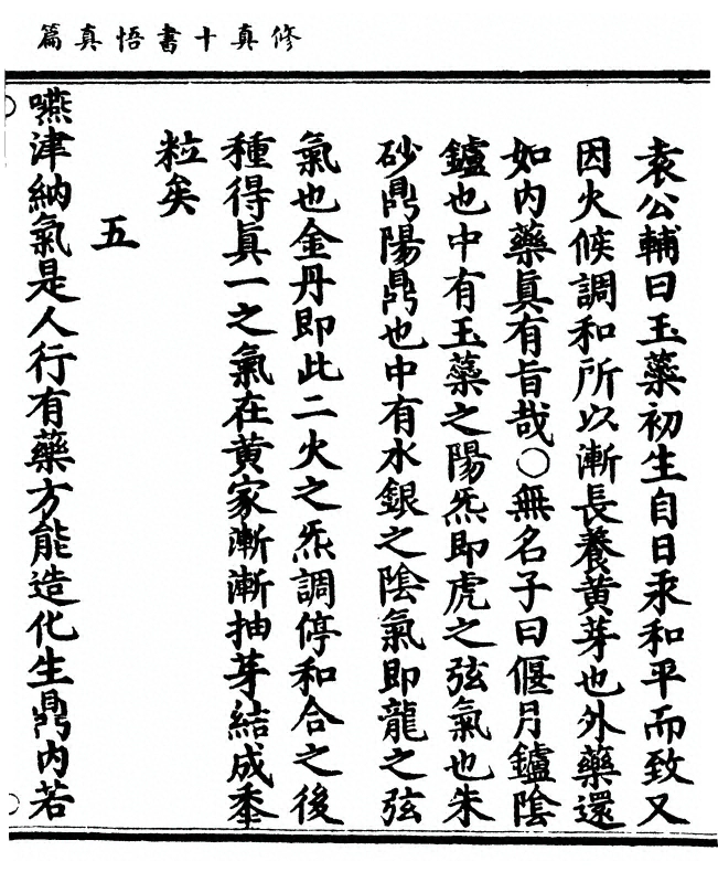 第 77 页