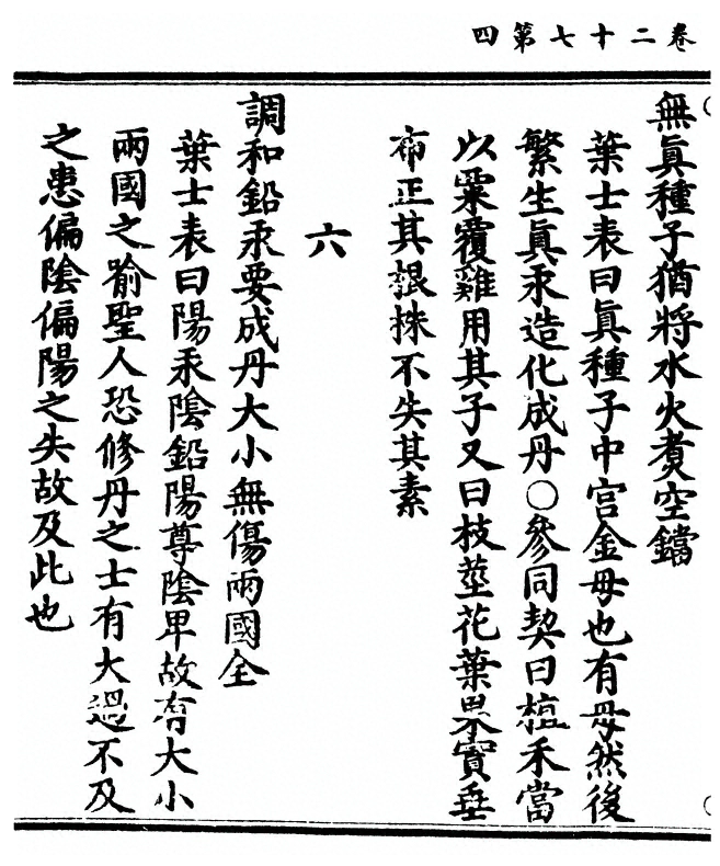 第 78 页