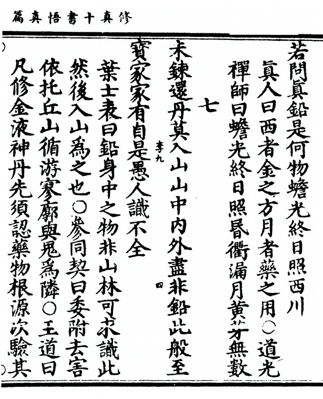 第 79 页
