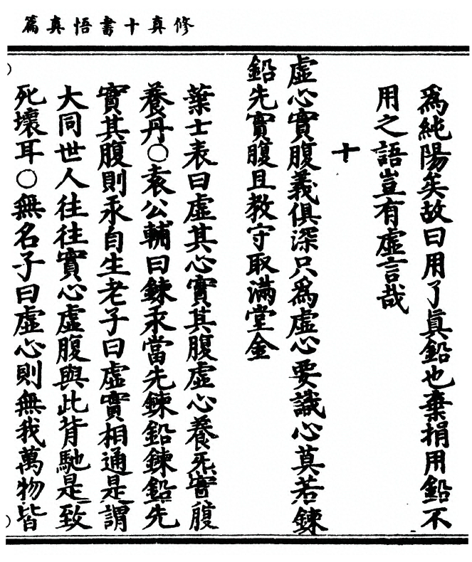 p. 83