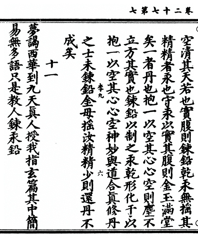 第 84 页