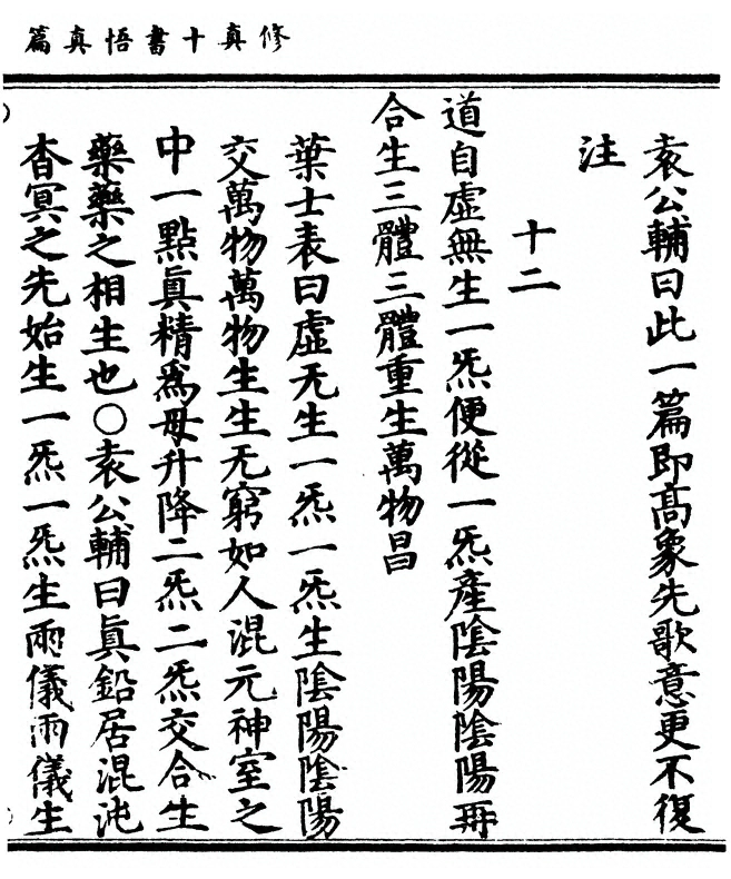 第 85 页